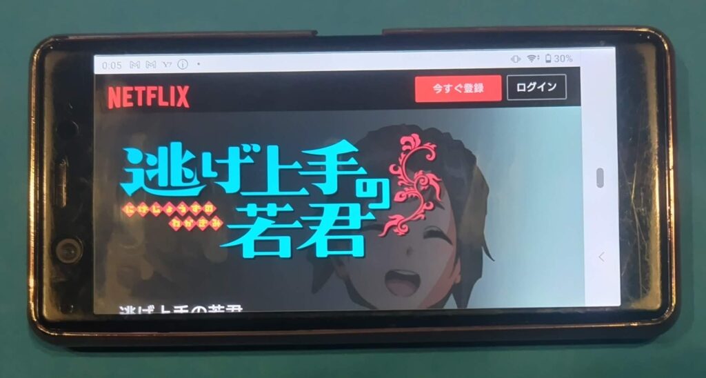 Netflixおすすめアニメ:逃げ上手の若君