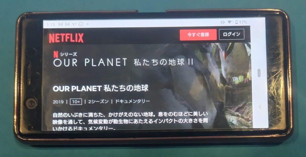 Netflixおすすめドキュメンタリー:OUR PLANET