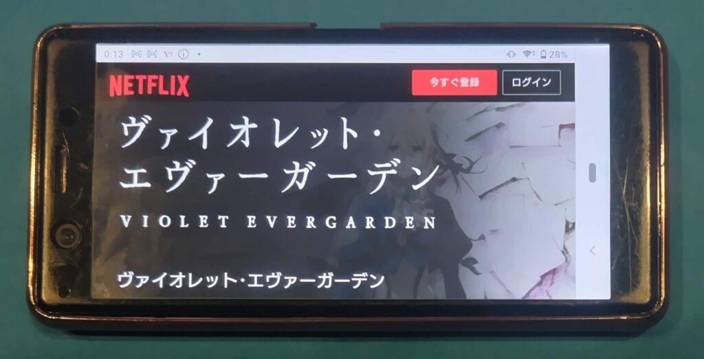 Netflixおすすめアニメ:ヴァイオレット・エヴァーガーデン