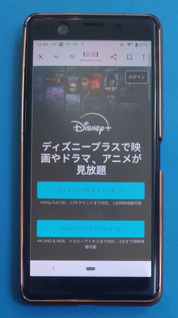 ディズニープラス公式TOP