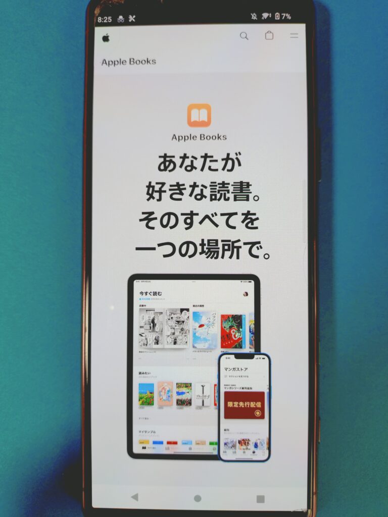 Apple Books