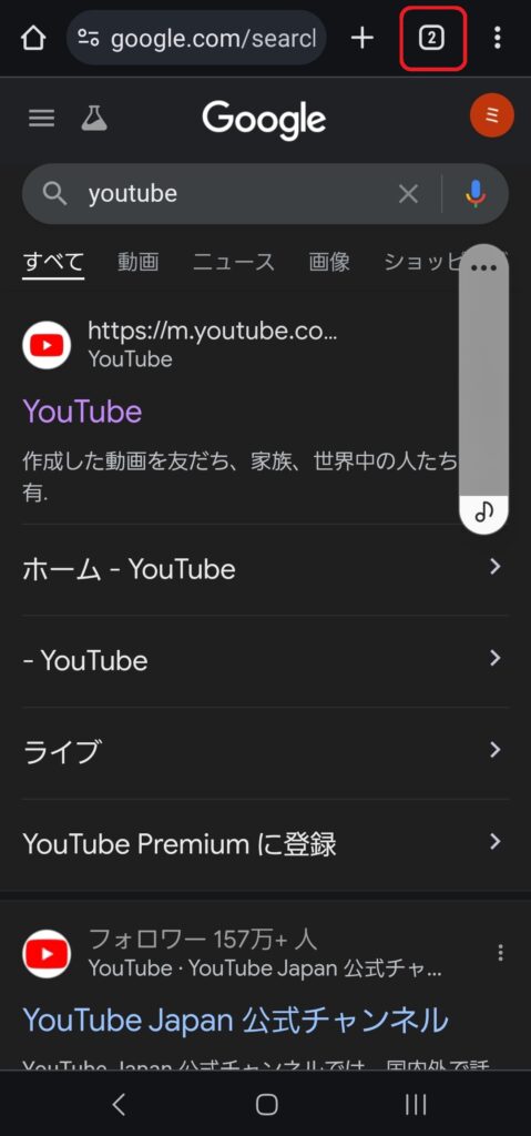 YouTube表示2