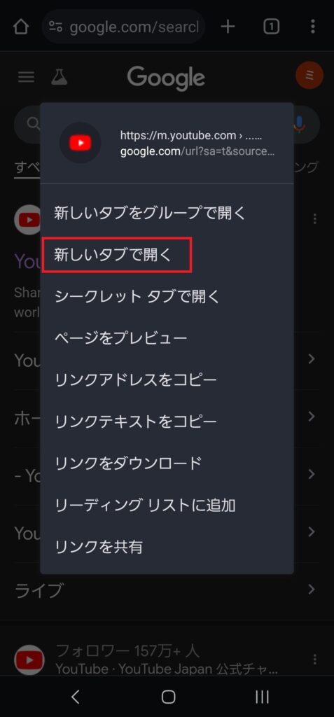 YouTube表示1
