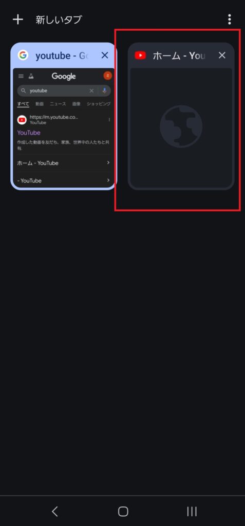 YouTube表示3