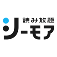 コミックシーモア読み放題