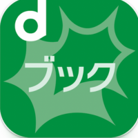 dブック