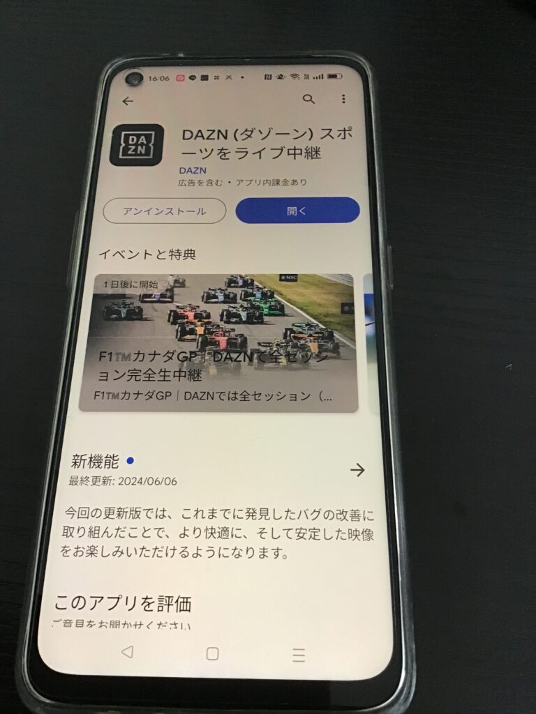 DAZN