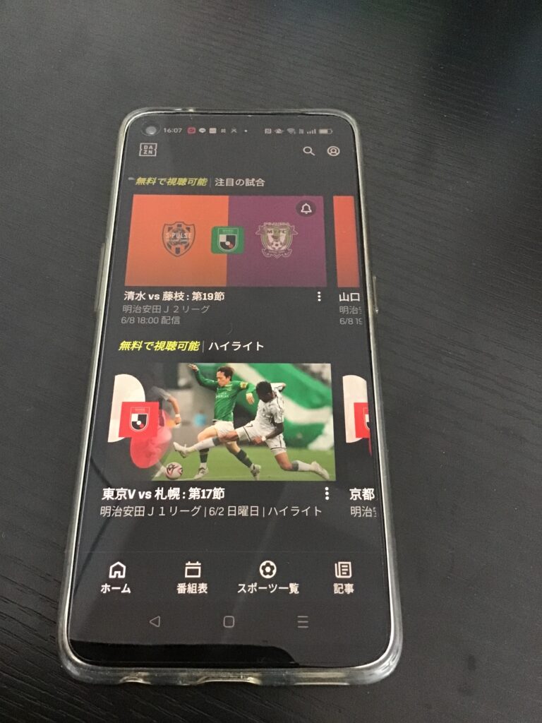 DAZN
