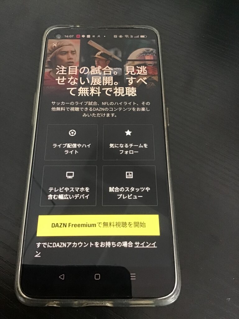 DAZN