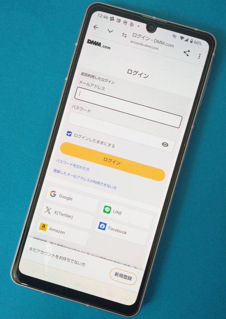 DMM TV 登録手順（ログイン）