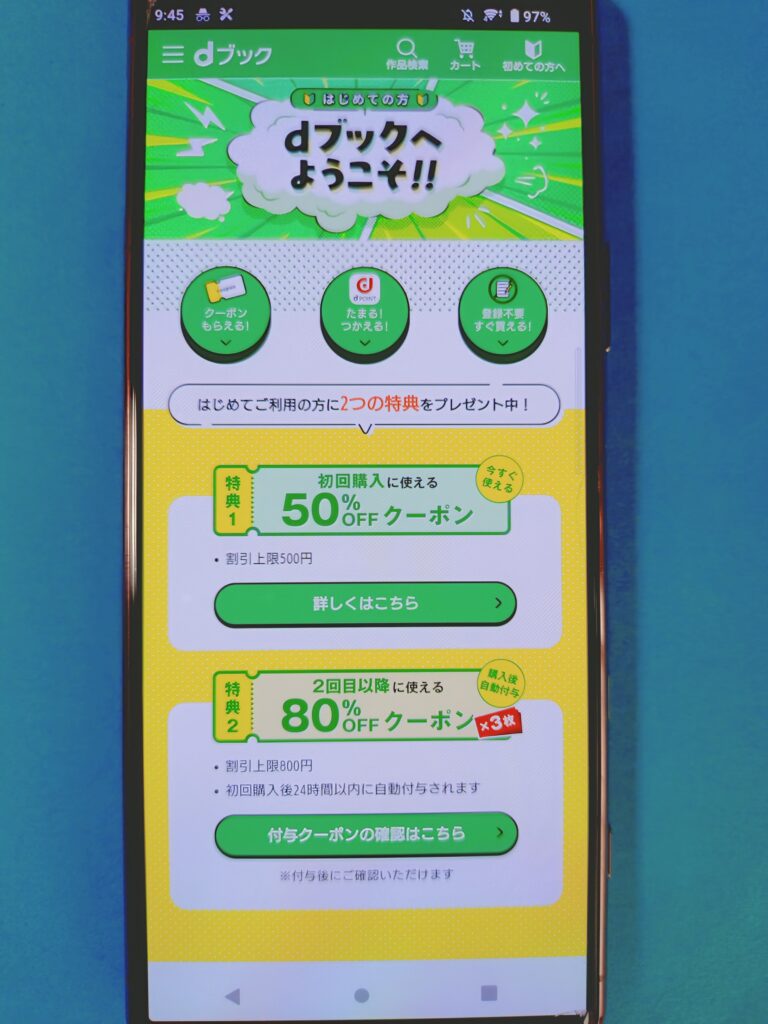 d ブック