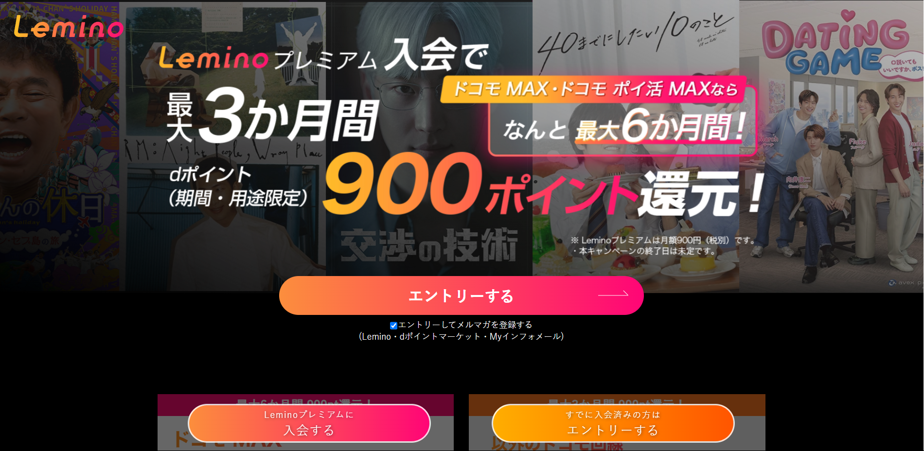 無料　動画　おすすめは