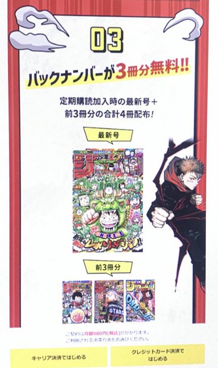 ゼブラック定期購読バックナンバー