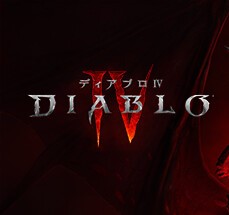 ディアブロ