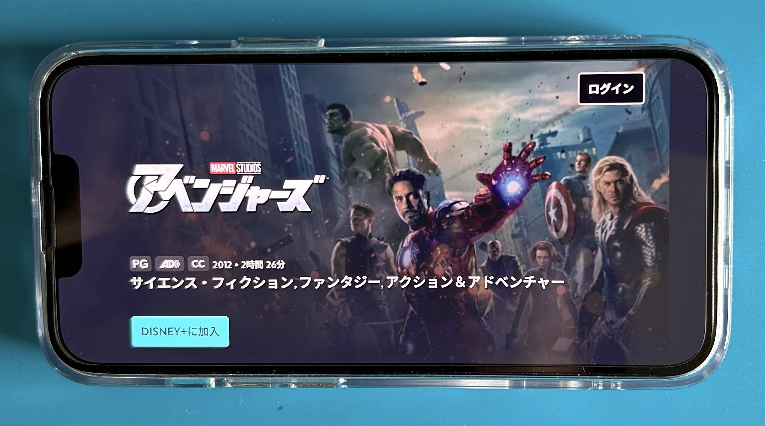 ディズニープラスのマーベル作品おすすめ：スパイダーマン：アベンジャーズ