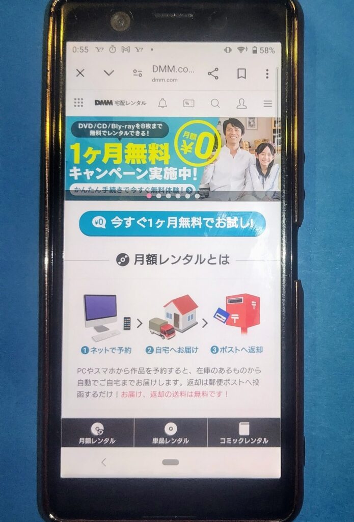おすすめジブリサブスク:DMM.com
