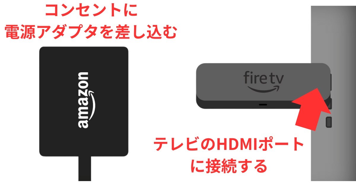 Amazon Fire TVでhuluトライアル手順1