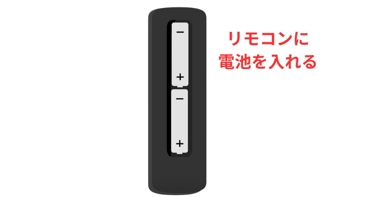 Amazon Fire TVでhuluトライアル手順3