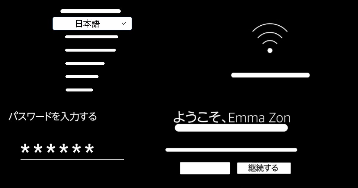 Amazon Fire TVでhuluトライアル手順5