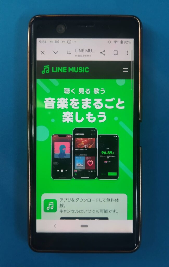 おすすめ音楽サブスク：LINE MUSIC