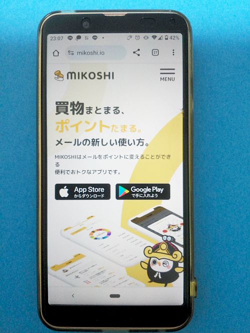 MIKOSHI公式サイトTOP画像