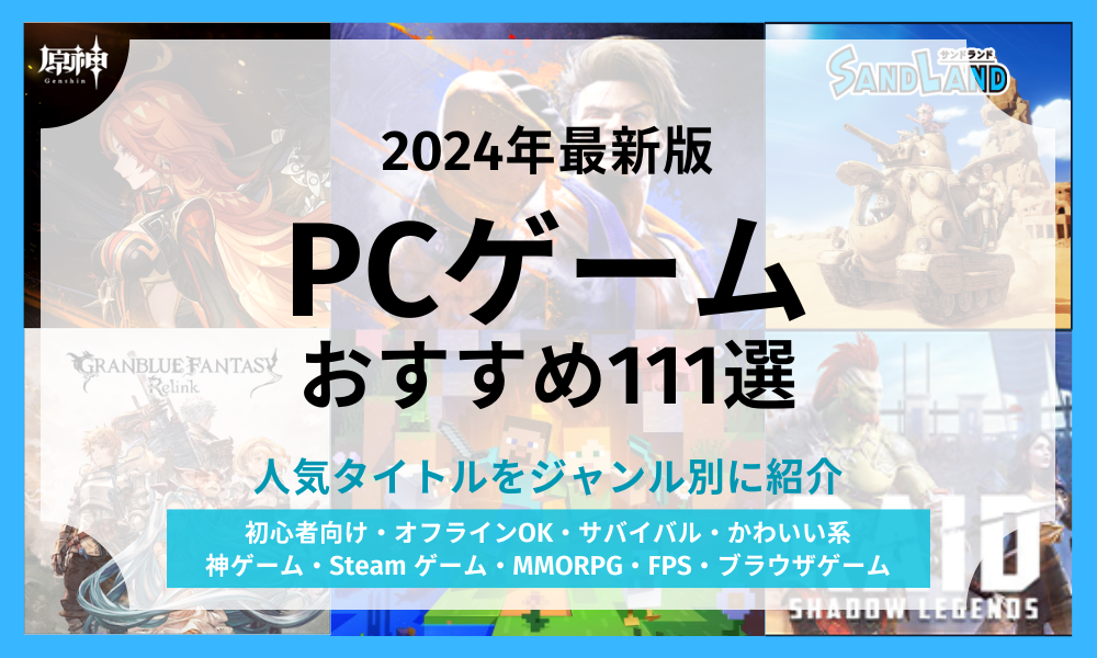 すぐ使える！初心者向け 訳あり 最新win10セットアップ済 【公式通販】
