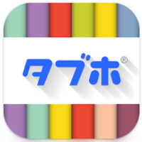 タブホロゴ