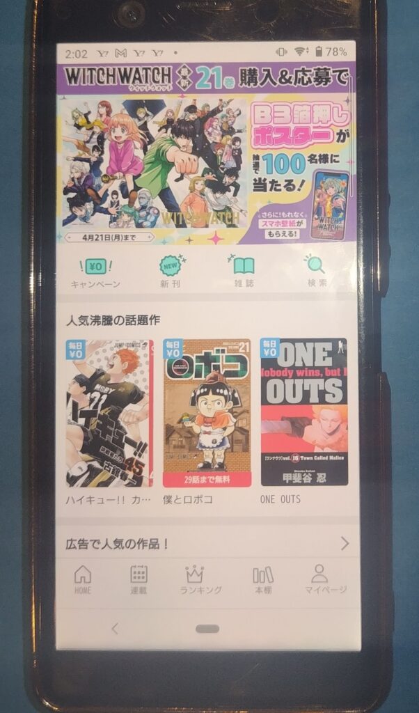ゼブラックTOP