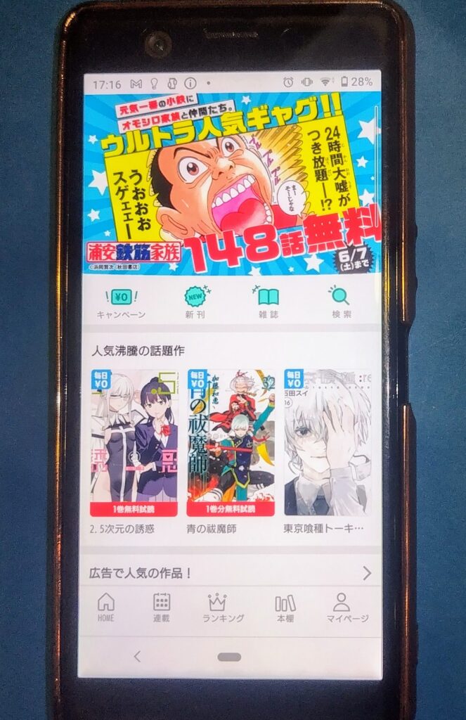ゼブラックTOP