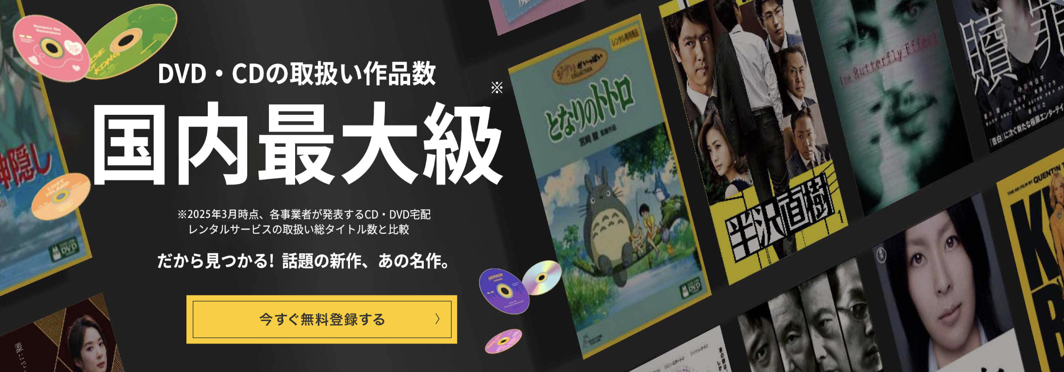 ジブリDVD 13本まとめ売り