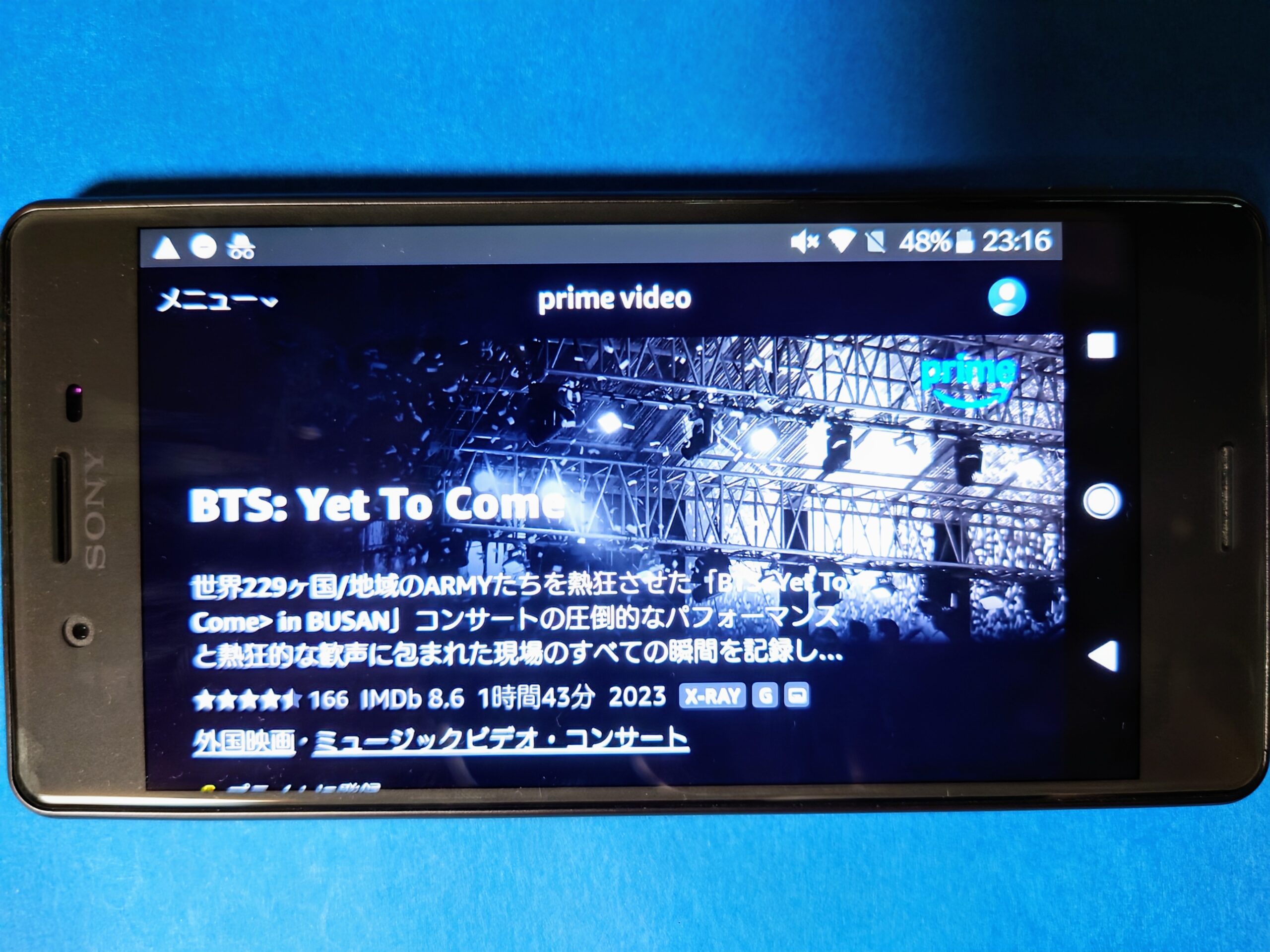 アマゾンプライムビデオ：BTS: Yet To Come