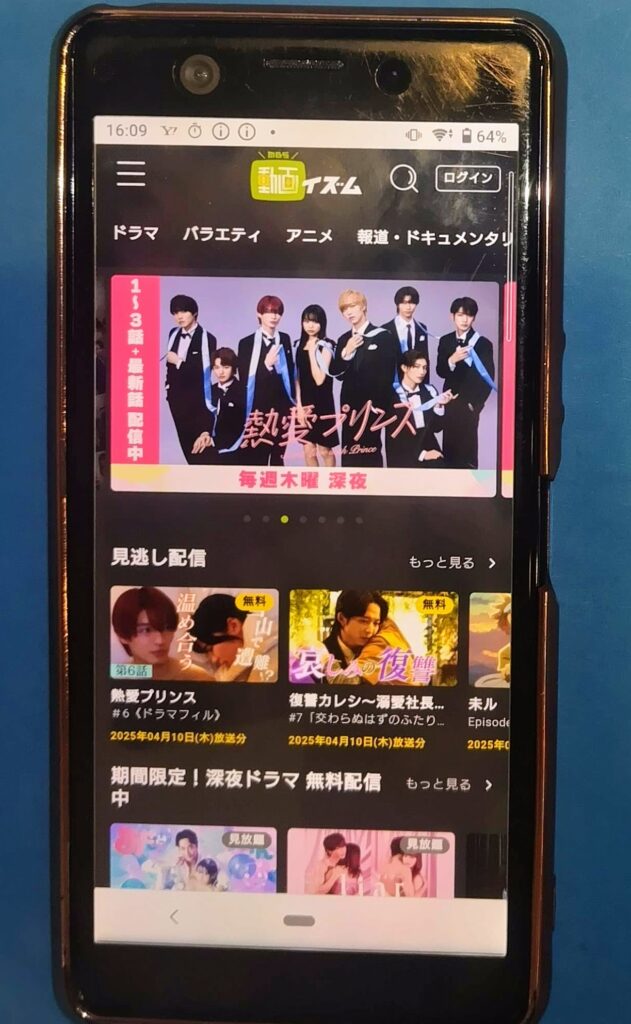 ドラマ見逃し無料サイト:MBS動画
