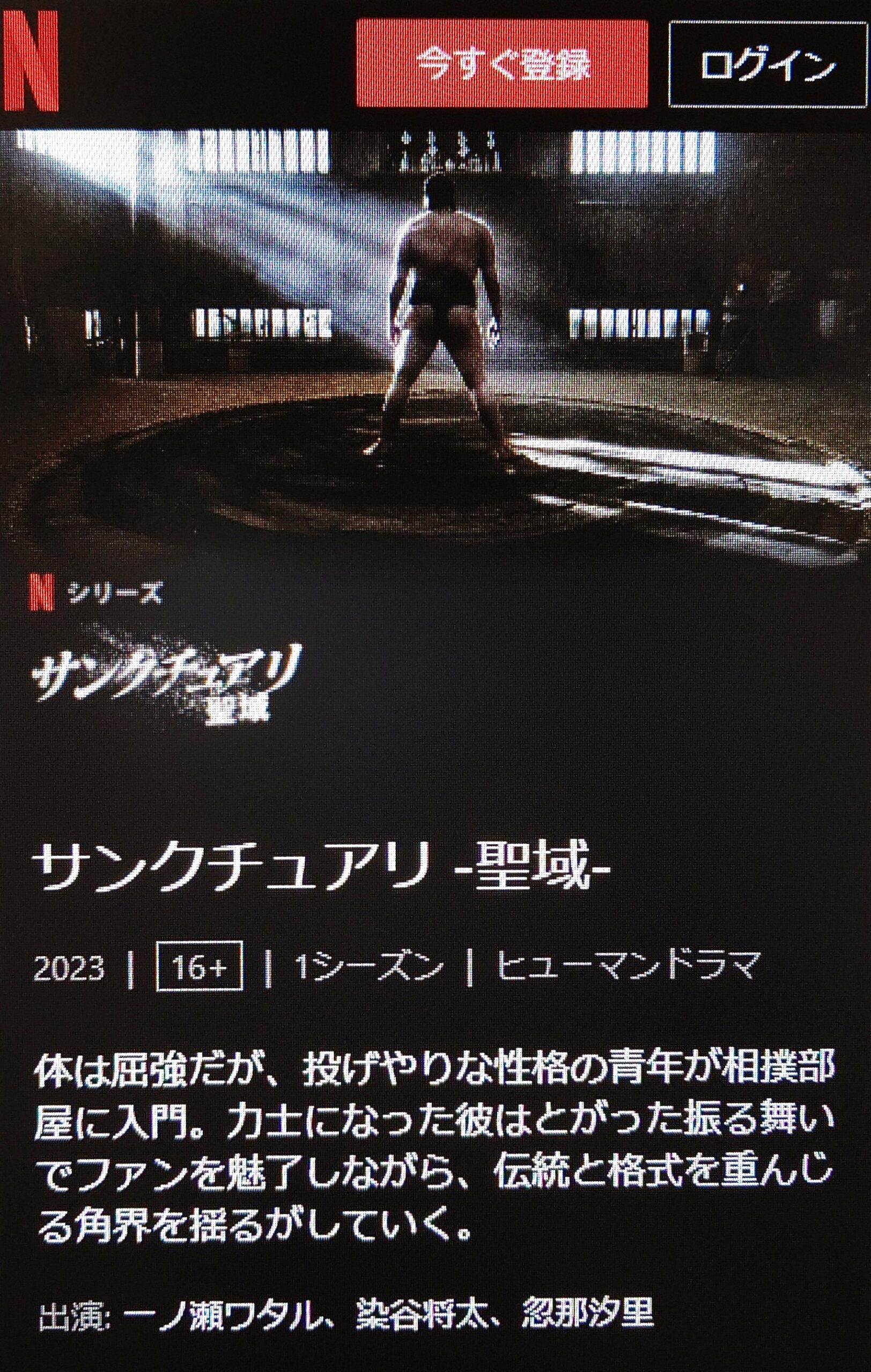 諏訪野しおり裸十二歳 2024年11月】Netflixのおすすめ人気作品を厳選紹介｜オリジナル映画・ドラマ・アニメまで – エンタメ – LiPro［ライプロ］| あなたの 「暮らし」の提案をする情報メディア