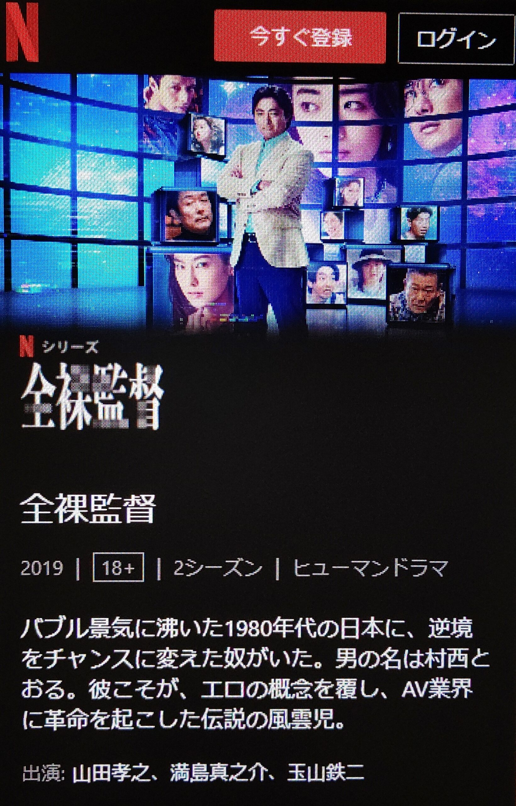 諏訪野しおり裸十二歳 2024年11月】Netflixのおすすめ人気作品を厳選紹介｜オリジナル映画・ドラマ・アニメまで – エンタメ – LiPro［ライプロ］| あなたの 「暮らし」の提案をする情報メディア
