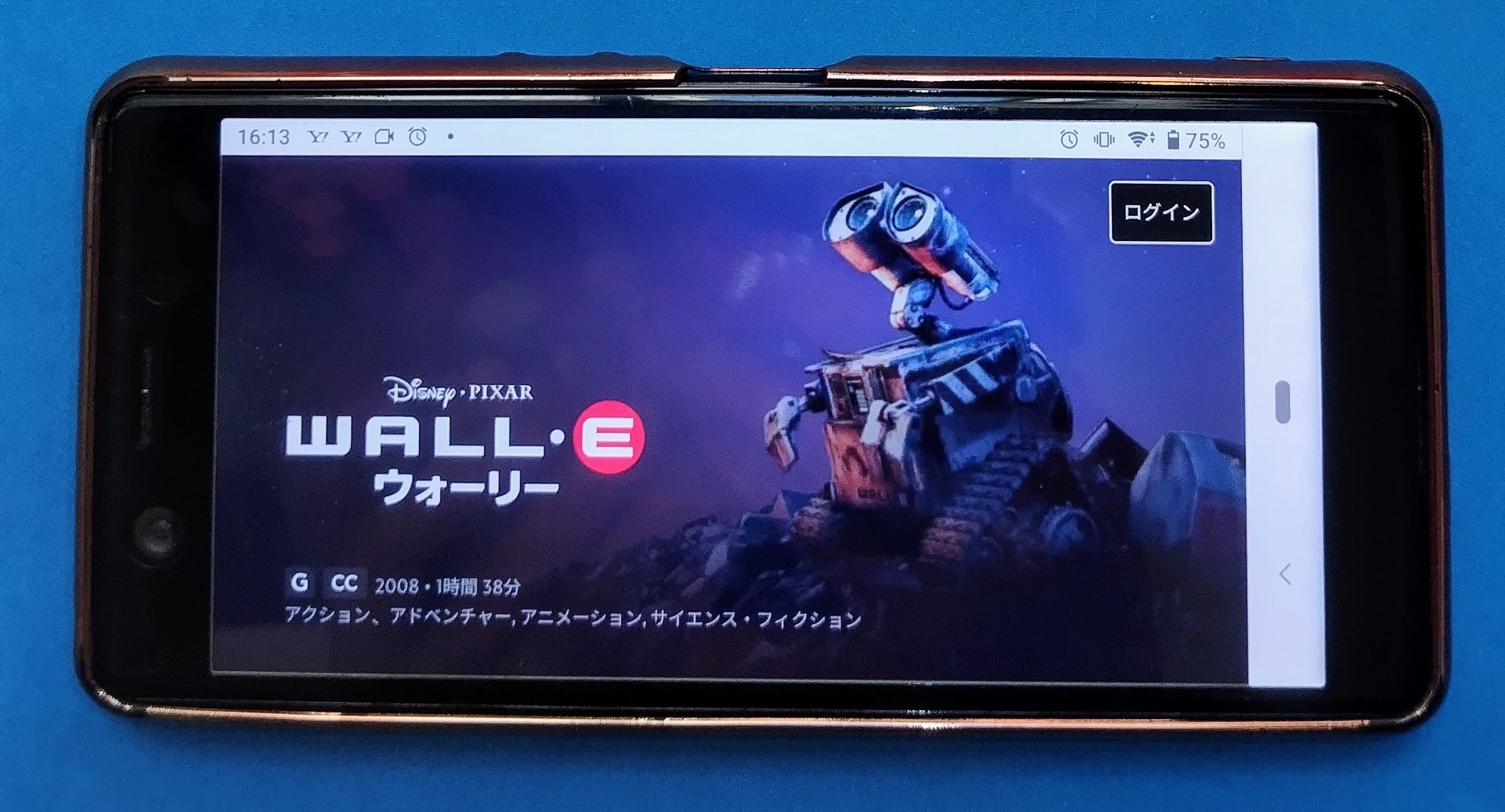 ディズニープラス泣ける映画おすすめ：ウォーリー