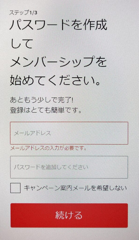 Netflix登録 スマートフォン