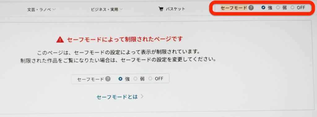 DMM ブックス