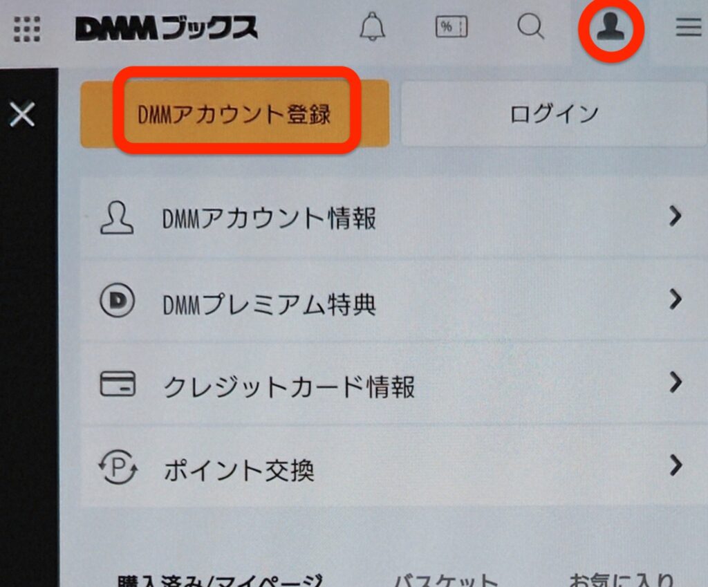 DMMブックス