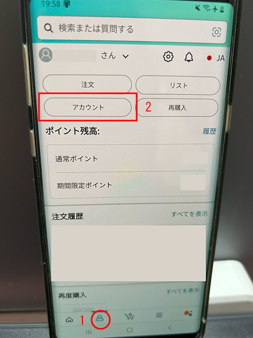 DMM TV解約_amazon01