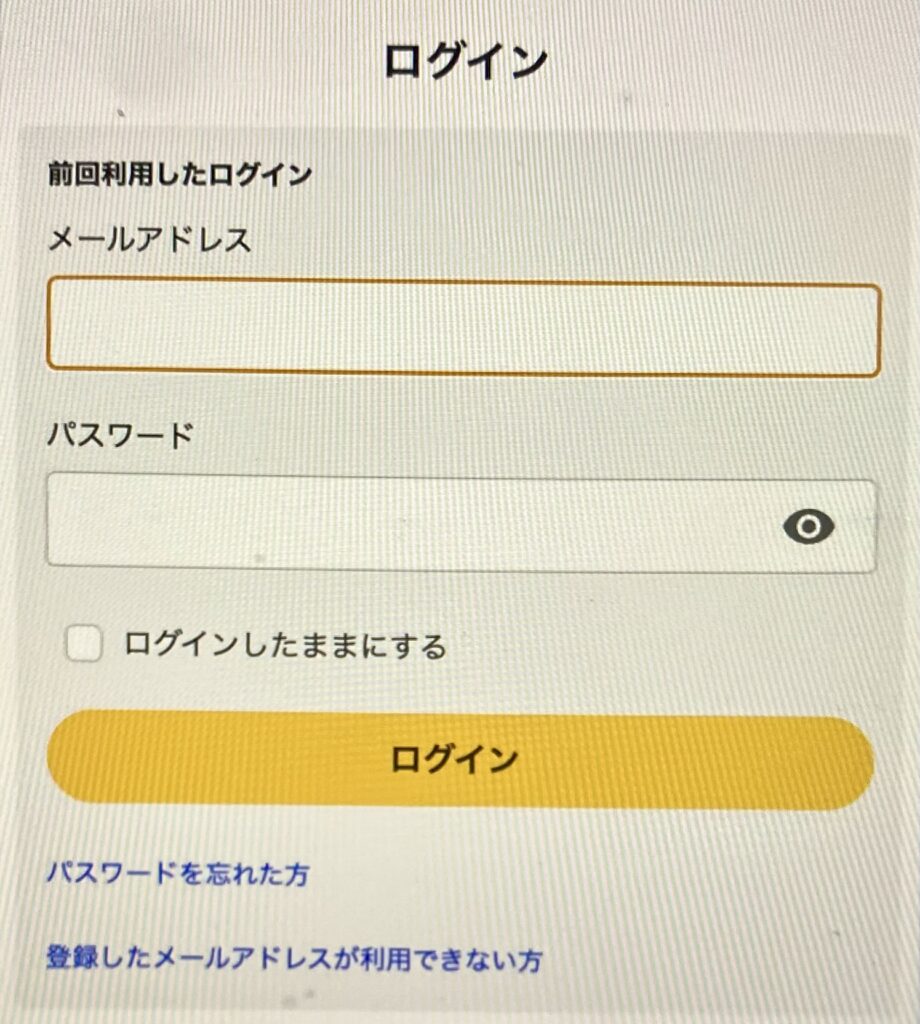 DMMプレミアムのログイン方法