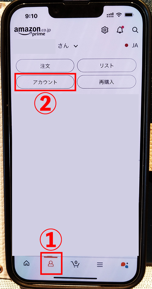 FODチャンネル for Prime Video解約方法