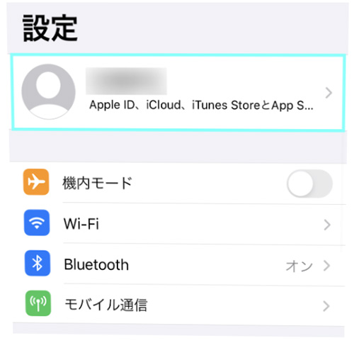 FOD解約手順（iTunes Store決済）iPhone／iPad