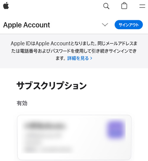 Hulu解約方法_iTunes Store決済（iPhone）