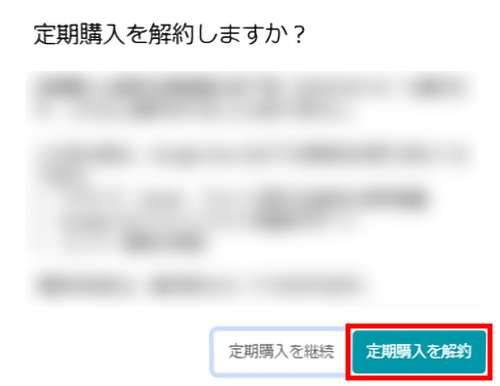 Hulu解約方法_Google Play決済（Android）