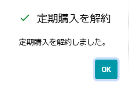 Hulu解約方法_Google Play決済（Android）