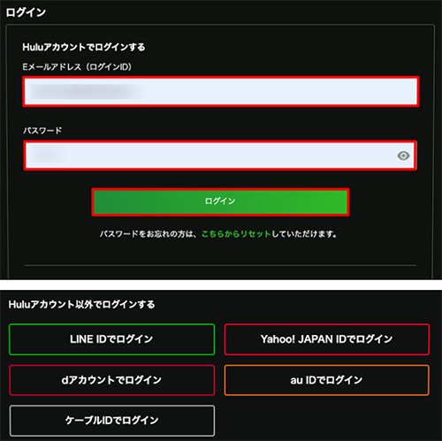 Hulu解約方法_公式サイト