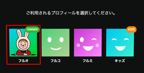 Hulu解約方法_公式サイト
