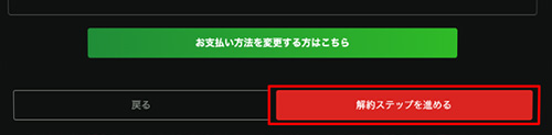 Hulu解約方法_公式サイト