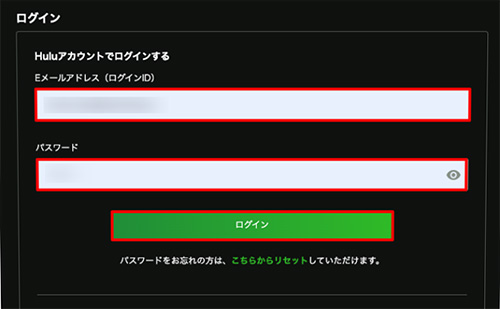 Hulu_現在の支払い方法の確認
