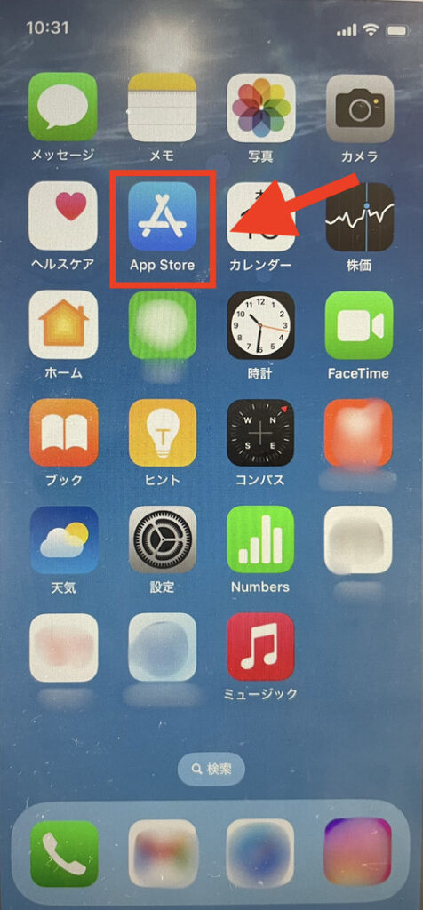 Leminoの解約方法